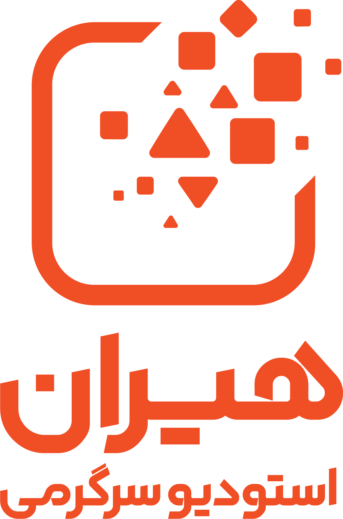 هیران استودیو
